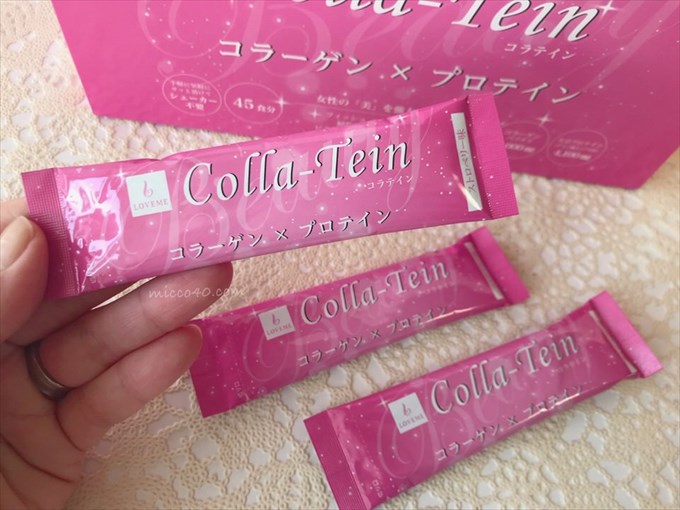 40代おすすめのダイエットサプリメント・Colla-Teinコラテイン