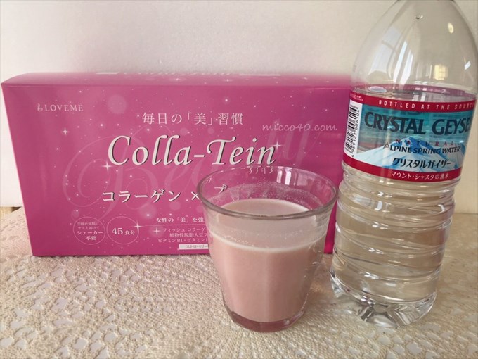 Colla-Teinコラテインはいちご味