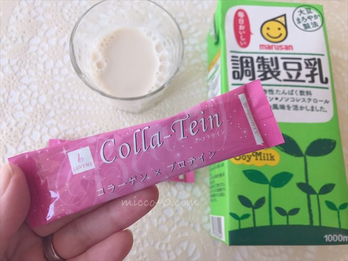 調整豆乳とColla-Teinコラテイン